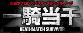 BJW Death Market 37