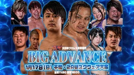 BJW-2AW Big Advance