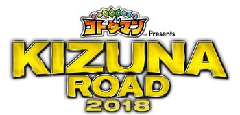 NJPW Kizuna-Road-2018