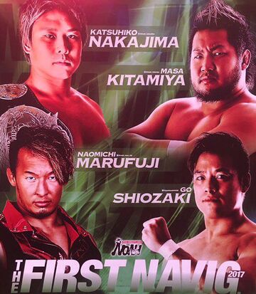 Amazon.co.jp: PRO-WRESTLING NOAH The First Navigation '06