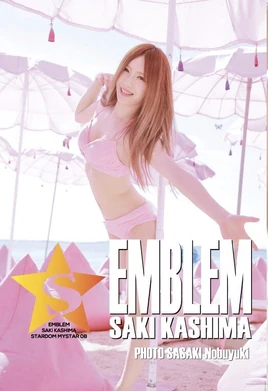Saki Kashima Emblem Photobook