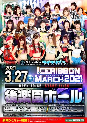 Ice Ribbon March 2021