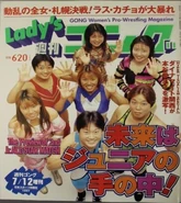 Lady's Gong 17 July 12, 1997