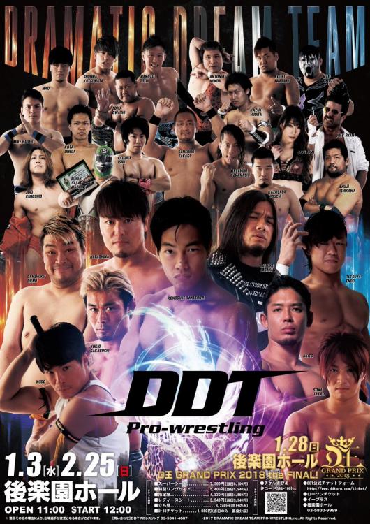 DDT Into The Fight 2018 | Pro Wrestling | Fandom