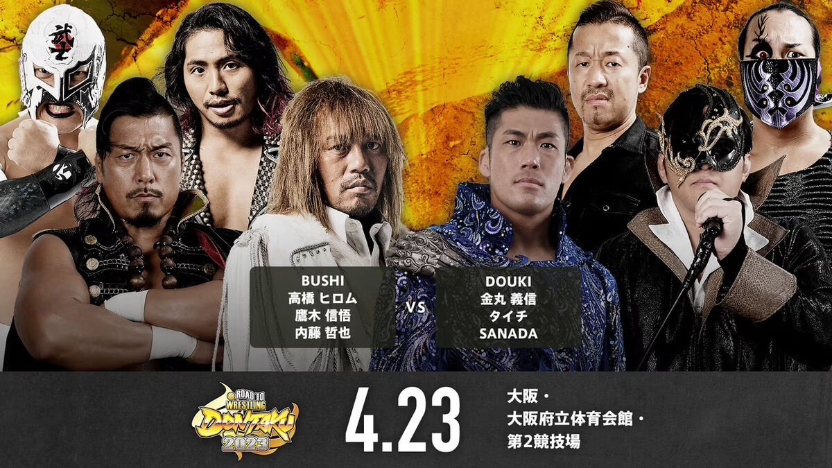 NJPW Road To Wrestling Dontaku 2023 Night 3 Pro Wrestling Fandom