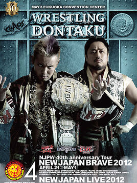 NJPW Wrestling Dontaku 2012