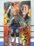 Atsushi Onita Toy 1