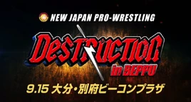 Njpw-destbeppu19-logo