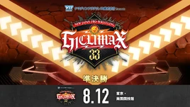 NJPW G1 Climax 33 Night 18
