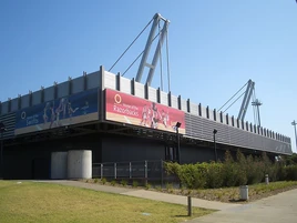 State Sports Centre