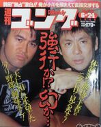 Weekly Gong No. 770 June 24, 1999