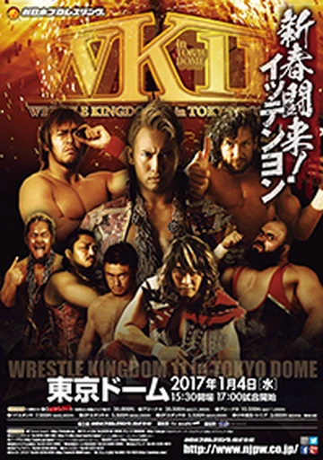 Wrestle Kingdom XI | Pro Wrestling | Fandom