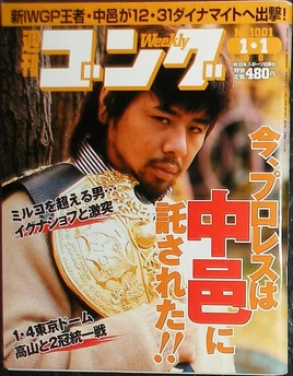 Weekly Gong 1001