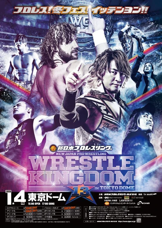 Wrestle Kingdom 13 Pro Wrestling Fandom