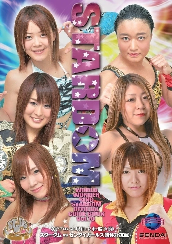 Stardom Guide Book 70 Pro Wrestling Fandom