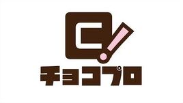 ChocoPro Logo
