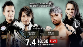 NJPW New Japan Road 2022 - Night 7