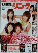 Lady's Ring Vol. 4 October 2008