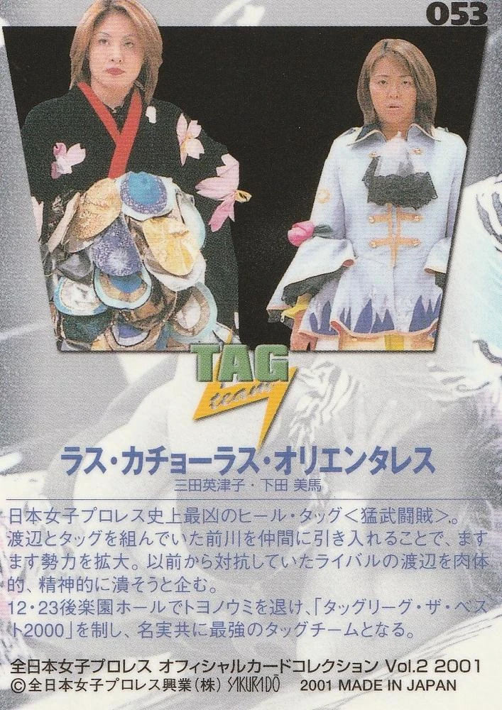 こ*う様 Yuriko Takahashi TWISTER för SWEDES PALLAR, 3 st, 