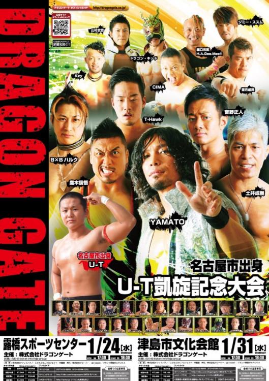 Dragon Gate Open The New Year Gate 18 Night 6 U T Homecoming Pro Wrestling Fandom