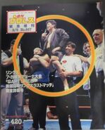 Weekly Pro Wrestling No. 867 August 6, 1998