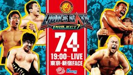 NJPW Lion's Gate Project7