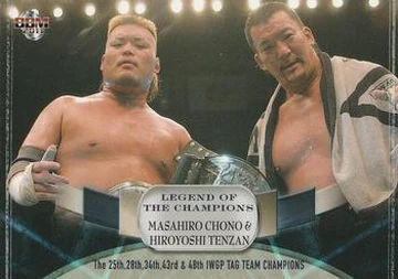 Masahiro Chono 25th Anniversary セット ARISTRIST 蝶野正洋二十五