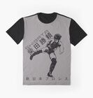 Camisa de Katsuyori Shibata (1)