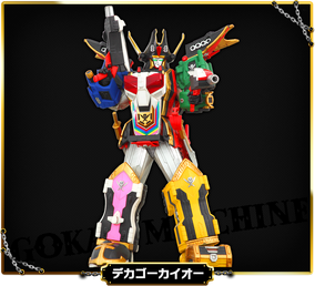 Pirate Combination Gokaioh | Power Rangers Wiki | Fandom