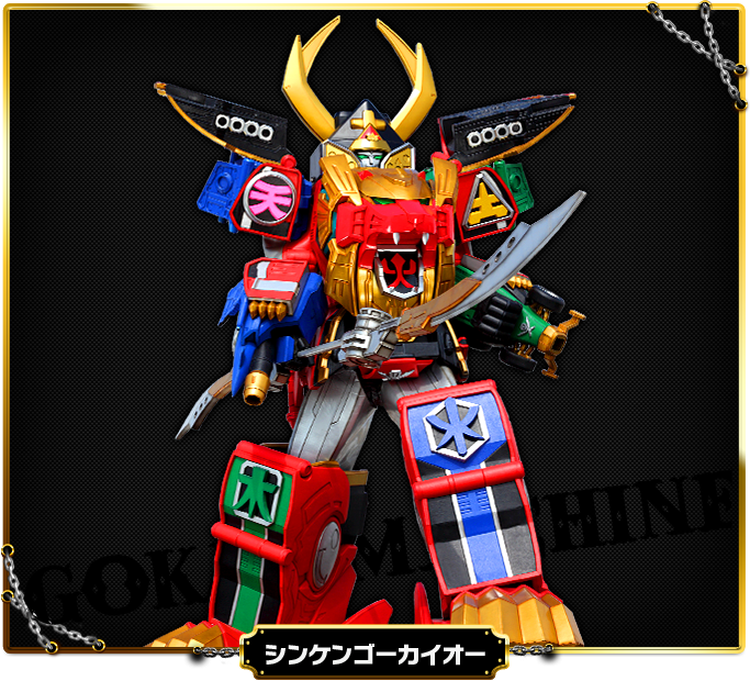 Pirate Combination Gokaioh | Power Rangers Wiki | Fandom