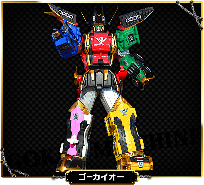 ゴルギーオージャー　カンツォーネ limited! 】👑 Combine DX King Ohger ZERO and Shugod