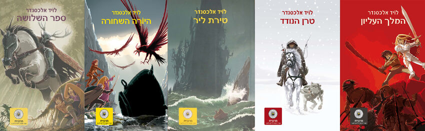 Hebrew Grp 1