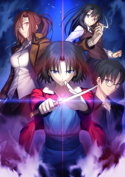 Type-Moon | Power Scaling Wiki | Fandom