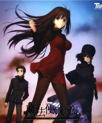 Type-Moon | Power Scaling Wiki | Fandom