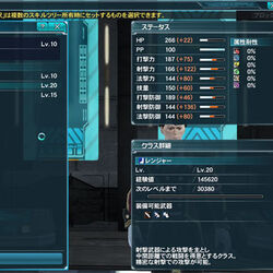 Pso2 Wiki Fandom