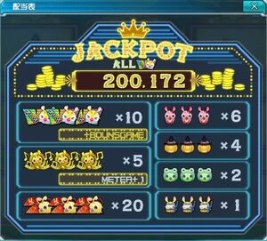 赌场区域 Pso2 Wiki Fandom 赌场区域 Pso2 Wiki Fandom