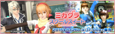 日服活动表 梦幻之星ol2服装维基 Fandom 日服活动表 梦幻之星ol2服装维基 Fandom