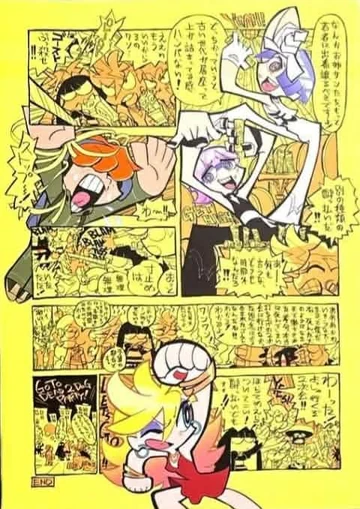 NEW PANTY & STOCKING with GARTERBELT Staff Illustration book