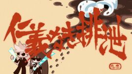 Ep1pt1