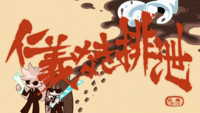 Episodes