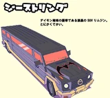 G-String's Gainax Profile