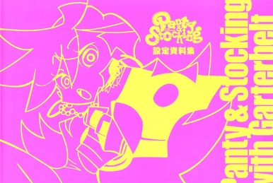 The Art of PSG Vol. 2 パンティー＆ストッキングvol.2 The Art Of PSG Vol. 2: Collection of Initial Design | Panty