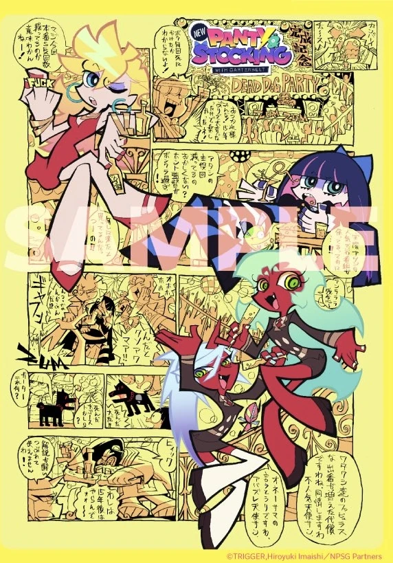 NEW PANTY & STOCKING with GARTERBELT Staff Illustration book