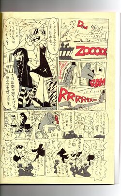 初版 DATENCITY PAPARAZZI Paparazzi (Xzibit song) - Wikipedia