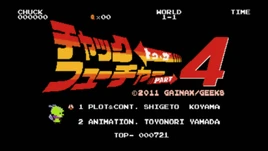 Panty & Stocking with Garterbelt in Sanitarybox pt4