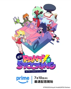 New PANTY ＆ STOCKING複製サイン入り複製原画 New PANTY ＆ STOCKING 複製サイン入り複製原画 Amazon.co.jp