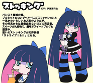 Stocking's Gainax Profile