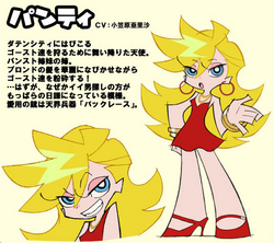 New Panty and Stocking Anime Project Unveiled with Teaser Trailer and  Visual - QooApp News