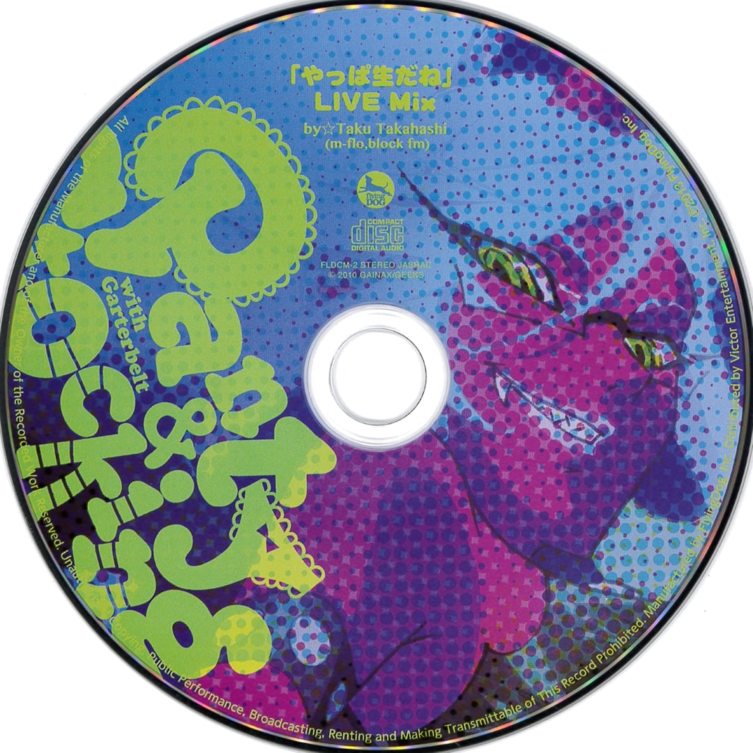 その他 Djevelsvart [CD] Thunderdome IV (The Devil's Last Wish) – CD (Compilation