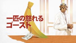 Ep8pt2